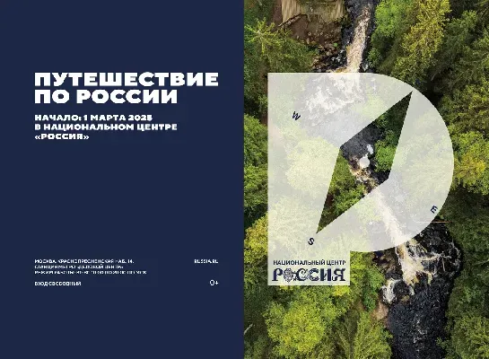 Достижения.рф