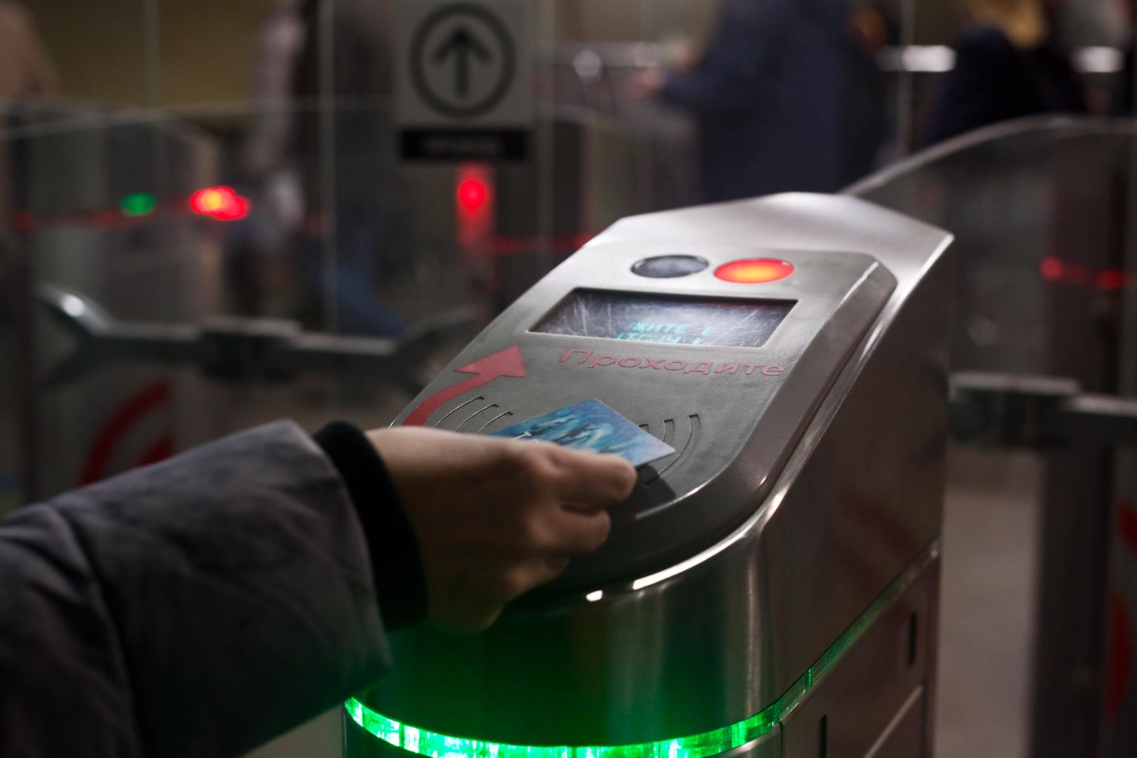 Automatic subway. Automatic subway