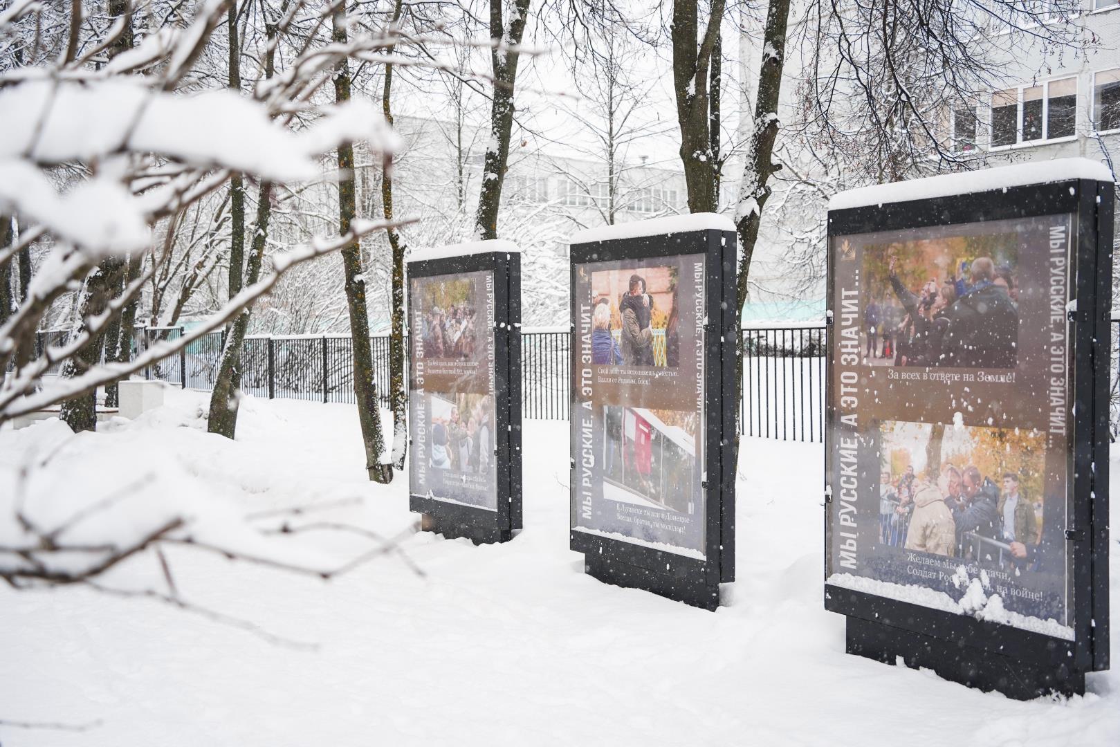 Открой шатуру. Уличная фотовыставка. Уличные стенды для фотовыставки. Городская уличная фотовыставка. Уличная выставка фотографий.