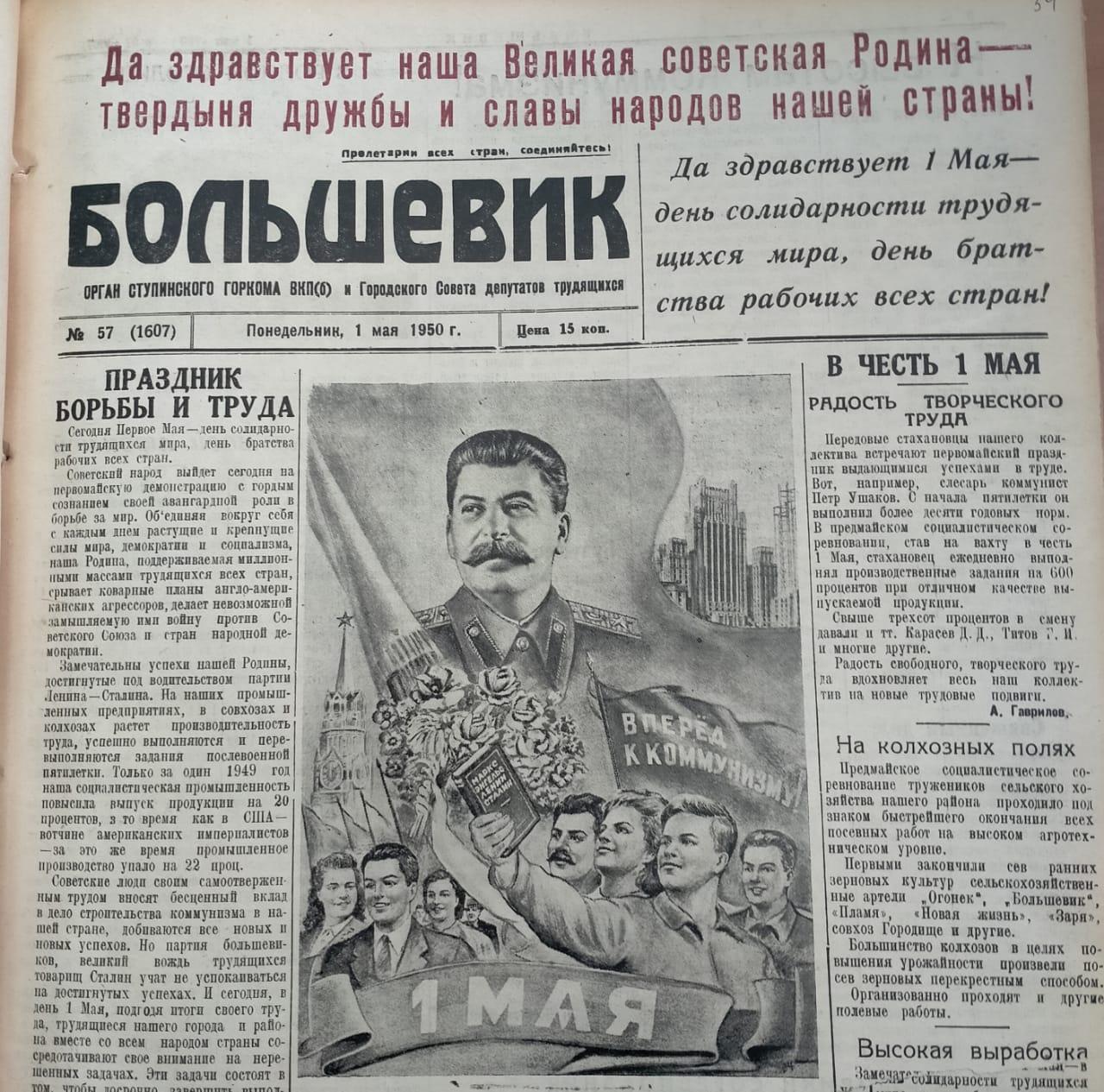 Жителей Подмосковья приглашают посетить онлайн-выставку к празднику Весны и  Труда | Радио 1