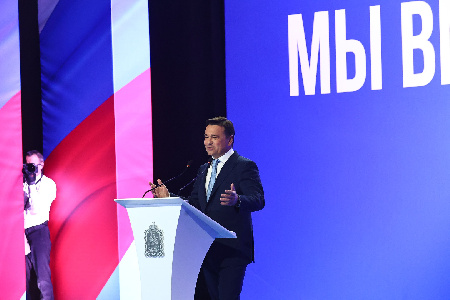 Фото: Пресс-служба губернатора Московской области 