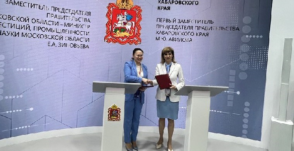 Фото: Мининвест МО
