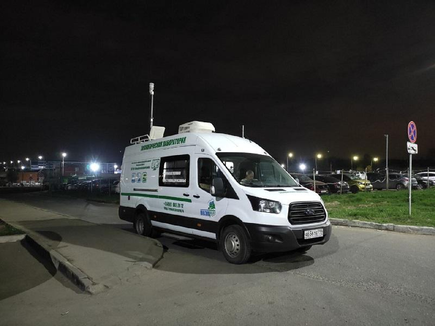 Минэкологии Подмосковья опровергло слухи о нефтяных осадках