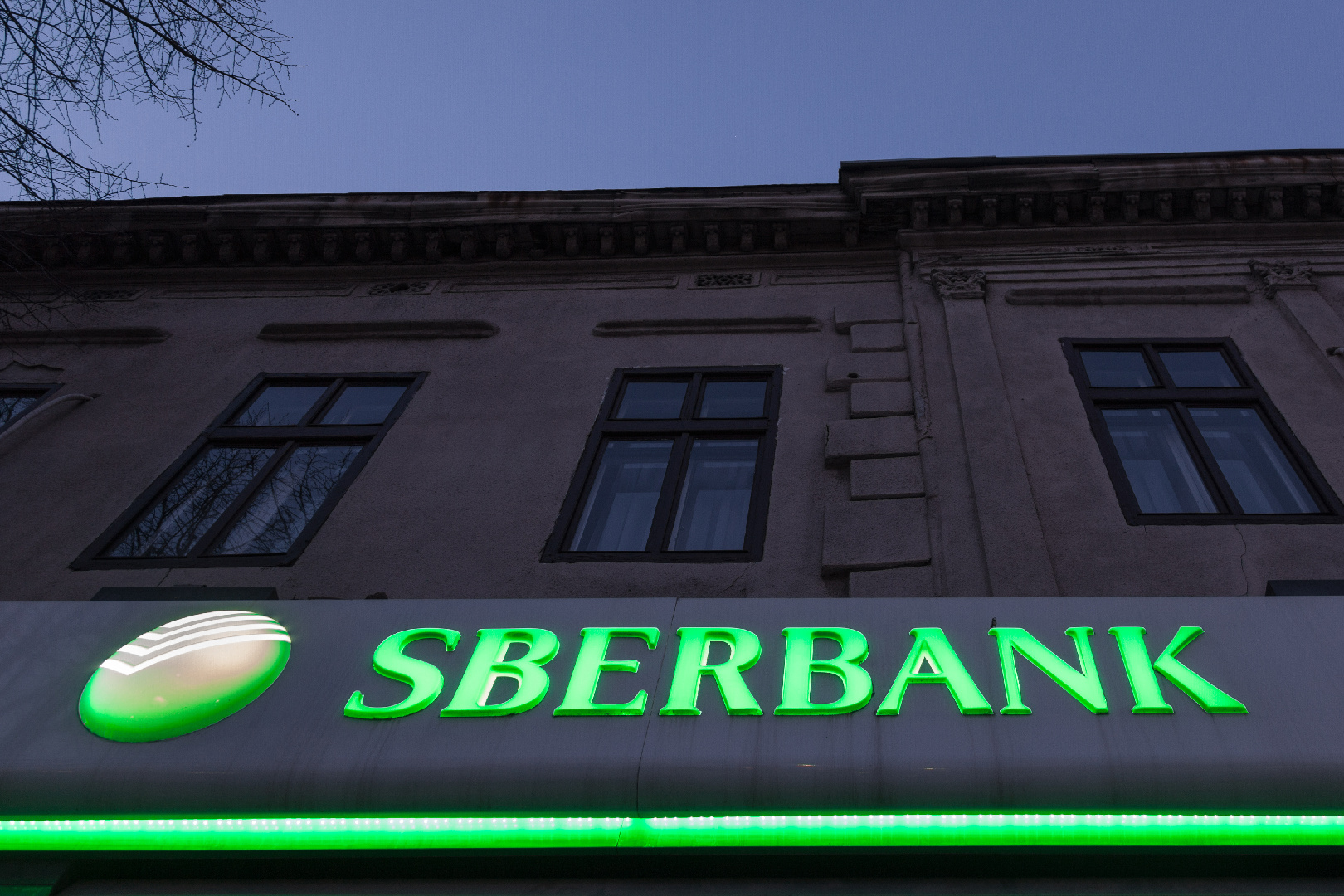 Сбербанк Санкт-Петербурга - отделения, адрес, телефон, услуги Сбербанка в Питере