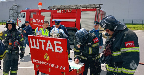 Фото: ГУ МЧС РФ по МО