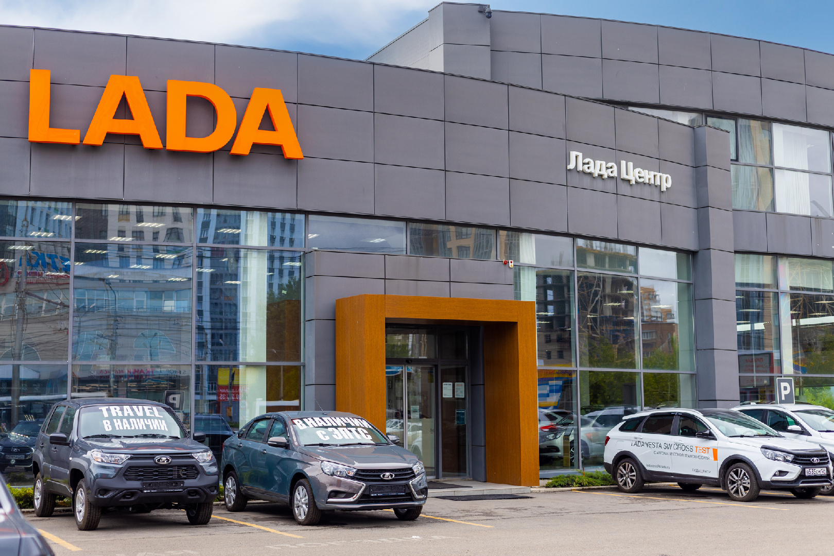 АвтоВАЗ» начнёт выпускать Lada Aura в 2024 году | Радио 1