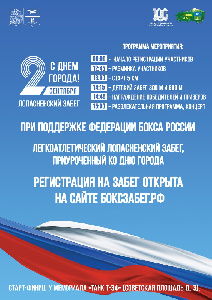 Фото: пресс-служба администрации городского округа Чехов
