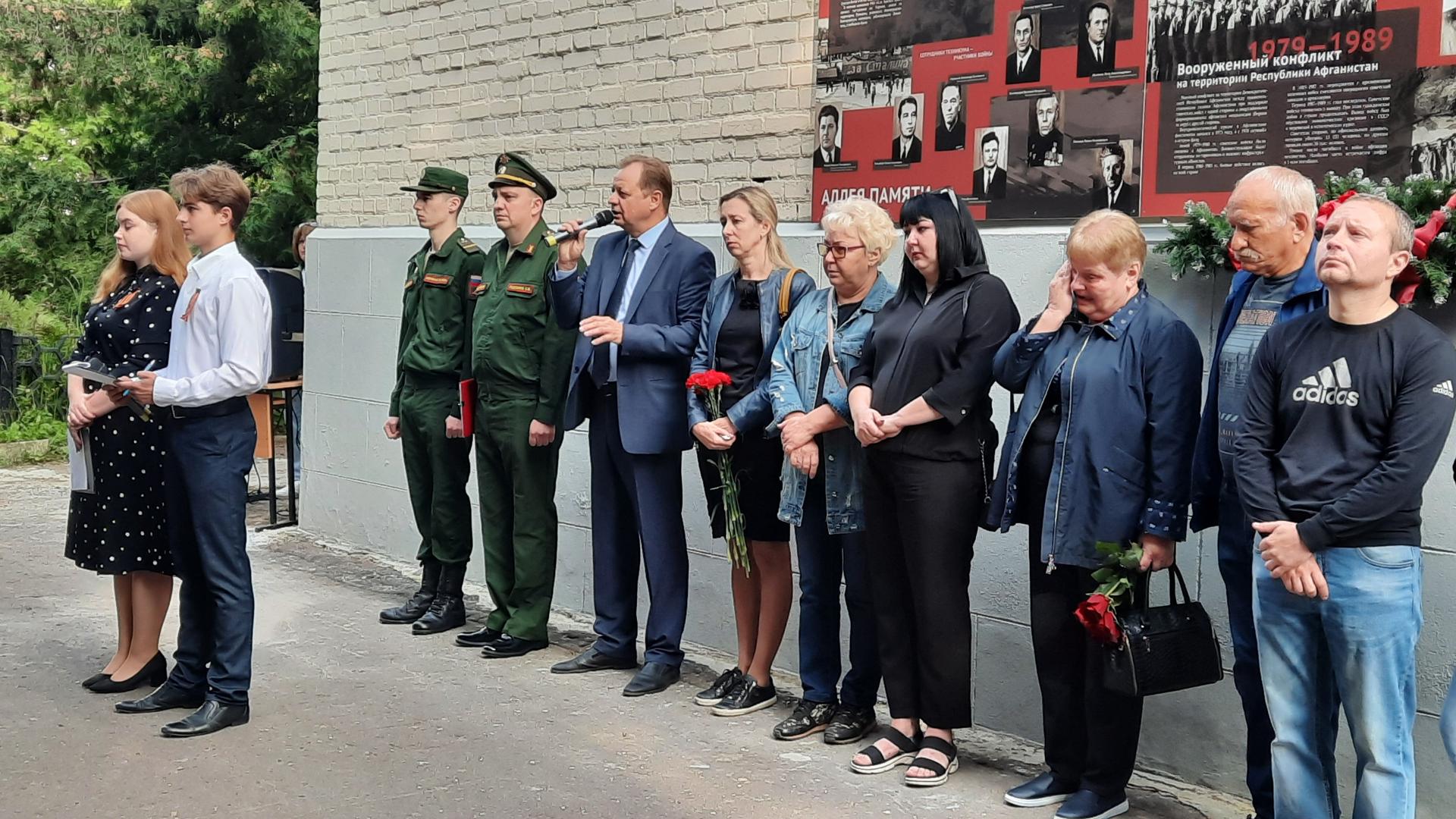 В Коломенском колледже прошло открытие мемориальной доски погибшим в ходе СВО