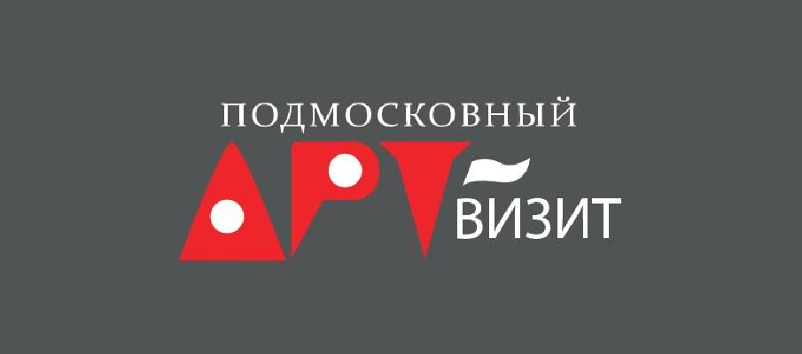 Фото: пресс-служба министерства культуры и туризма Московской области