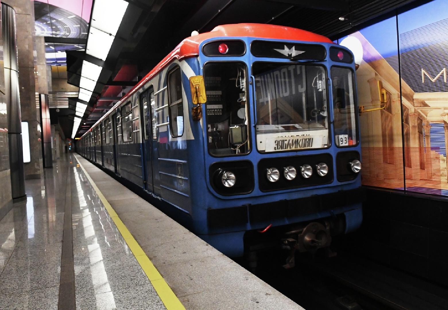 В московском метро столкнулись два поезда | 11.10.2023 | Подмосковье -  БезФормата