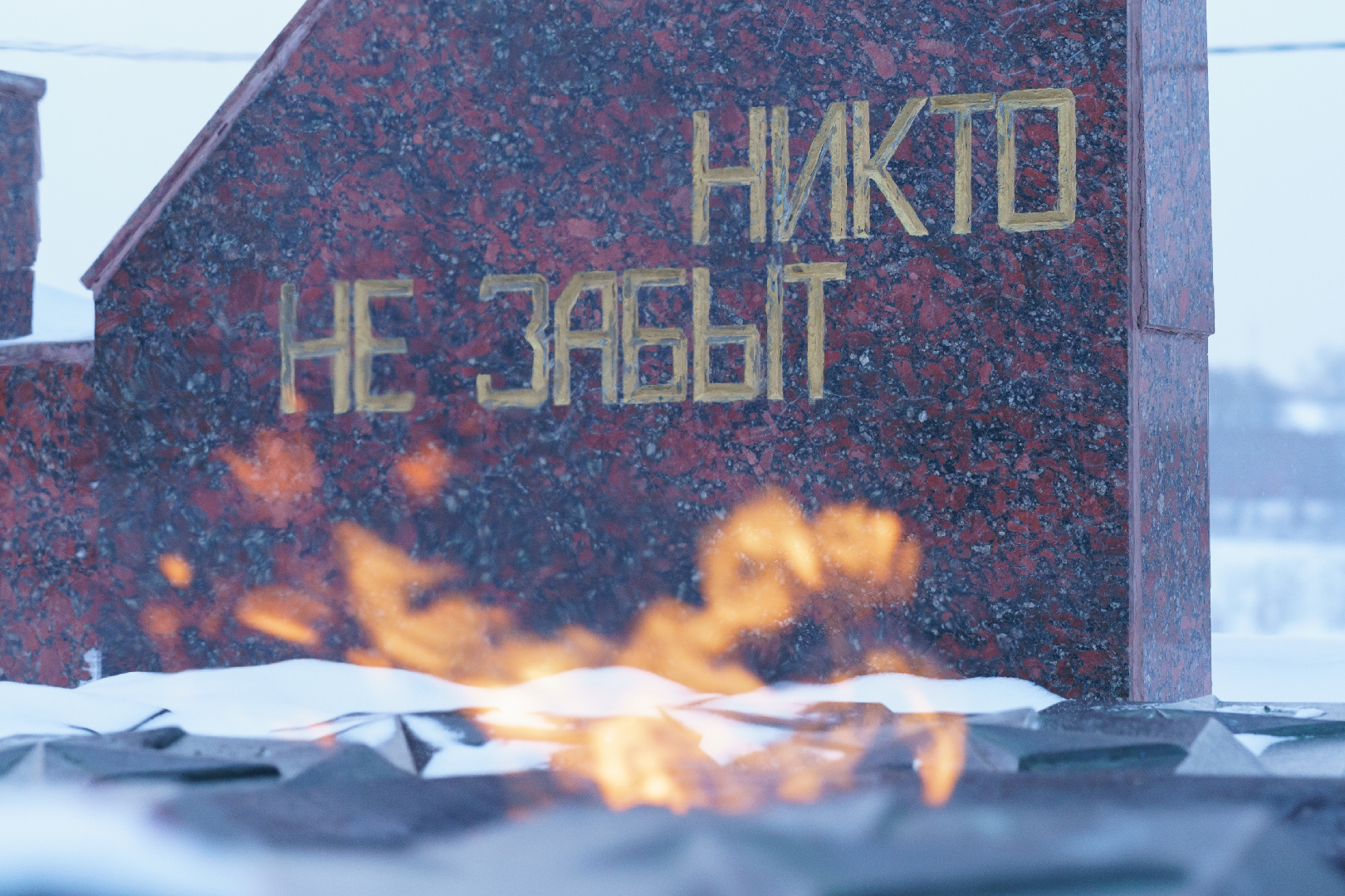 Волонтёры из Жуковского очистили от снега мемориалы Великой Отечественной войны
