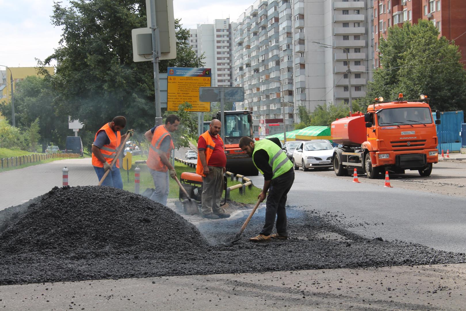 Снятие асфальта