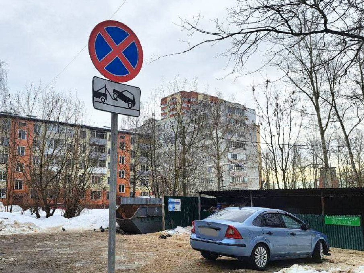 Штрафы за неправильную парковку в подмосковных дворах с начала года  получили 119 водителей | 22.03.2024 | Подмосковье - БезФормата