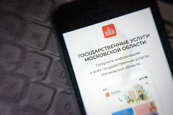 Электронную услугу для подмосковных застройщиков дополнили сервисами предпроверки