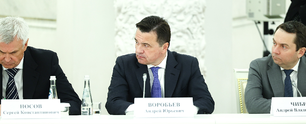 Фото: пресс-служба губернатора и правительства МО