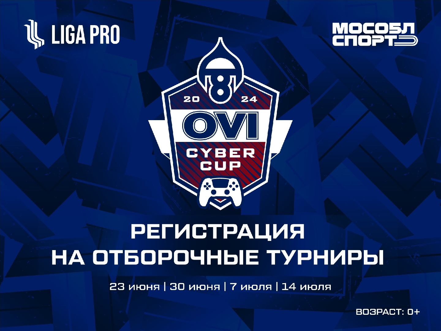 Стартовала регистрация на турнир по киберхоккею Ovi Cyber Cup | Радио 1