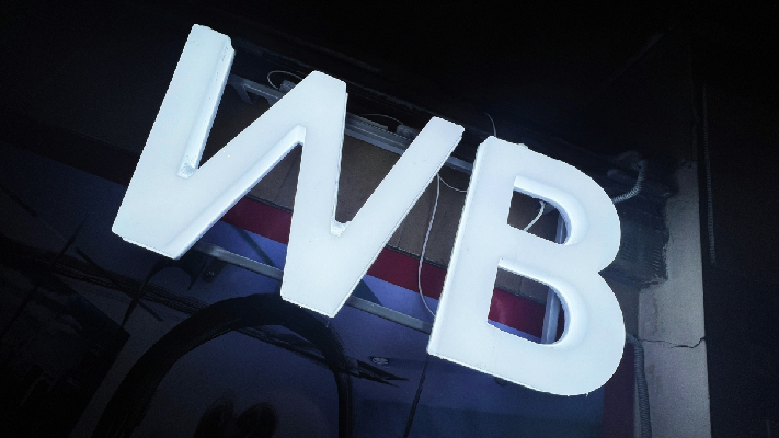 Стало известно, сколько было задержано человек у офиса Wildberries в Москве