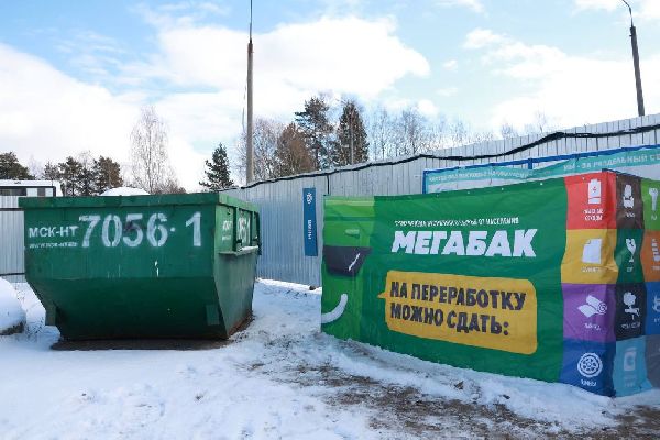 Фото: пресс-служба Минчистоты Московской области