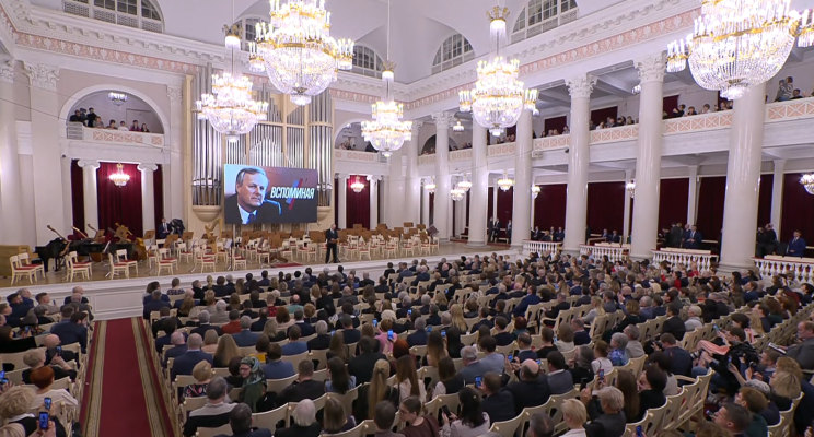 Речь Владимира Путина на концерте памяти Собчака (Фото: кадр видео с сайта kremlin.ru) 