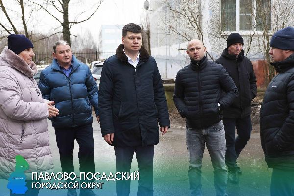 Фото: пресс-служба Павлово-Посадского г.о.