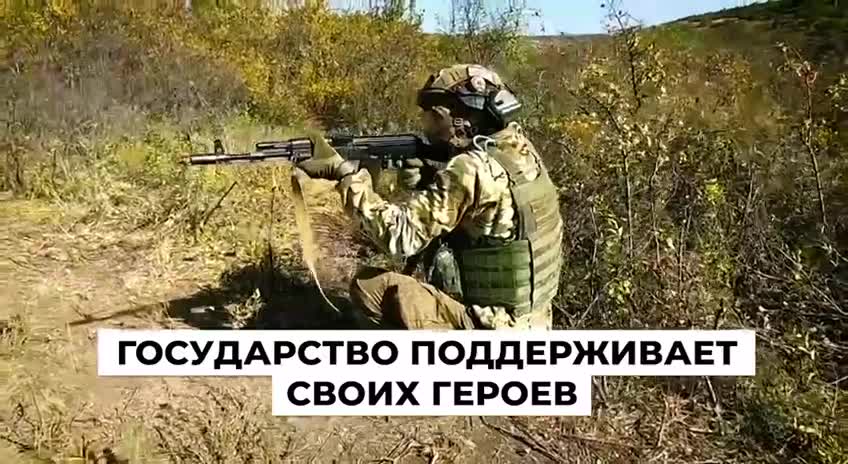 Меры господдержки для участников СВО и их семей в 2025 году: выплаты и льготы