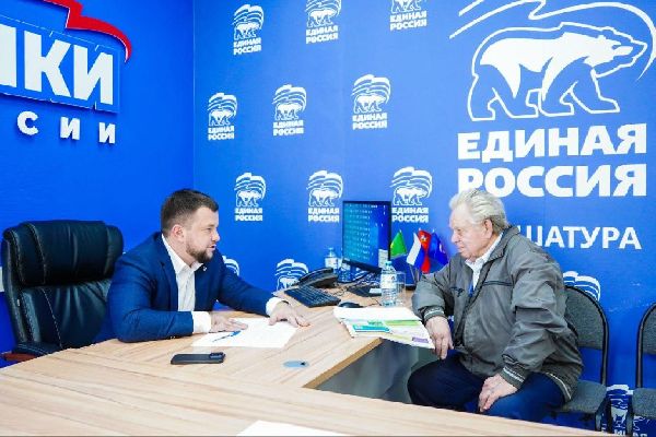 Фото: пресс-служба администрации м. о. Шатура 