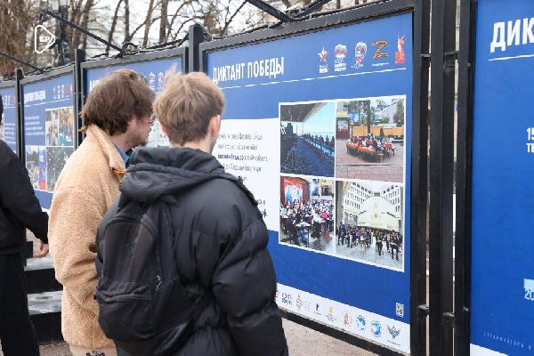 Жителям Подмосковья объяснили, как принять участие в «Диктанте Победы»