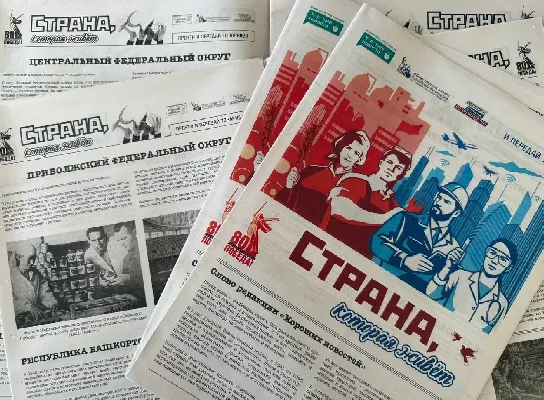 Московская область стала частью уникального ИИ-проекта ко Дню Победы