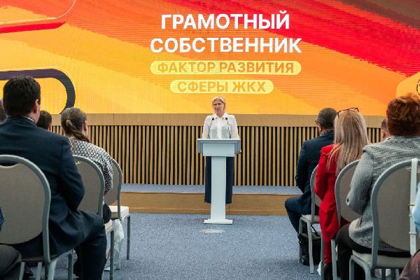 Фото: пресс-служба Министерства по содержанию территорий и государственному жилищному надзору Московской области