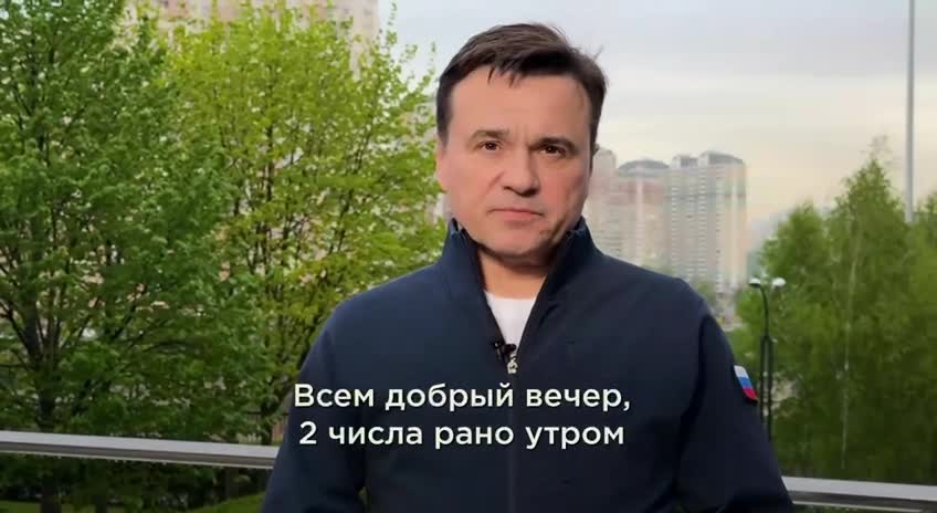 Губернатор Воробьёв рассказал об обстановке с электроснабжением в Подмосковье