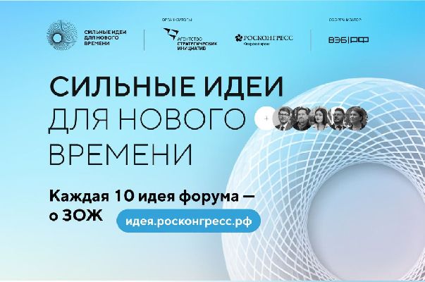Фото: пресс-служба АСИ