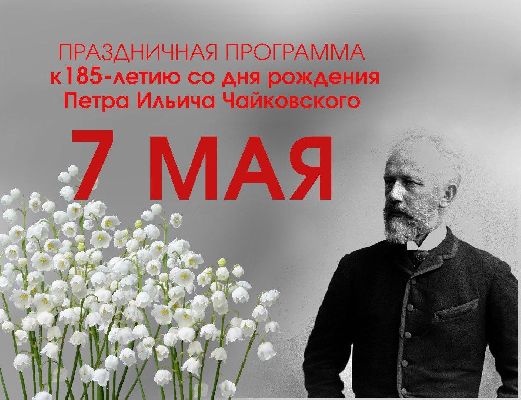 Фото: пресс-служба Министерства культуры и туризма МО