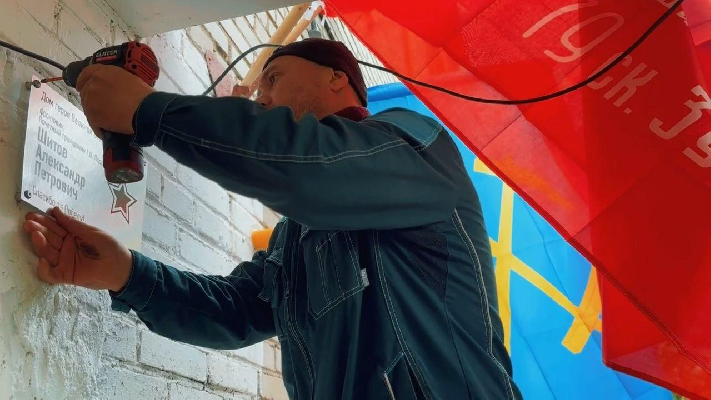 В Подольске разметили именные таблички на домах ветеранов-фронтовиков