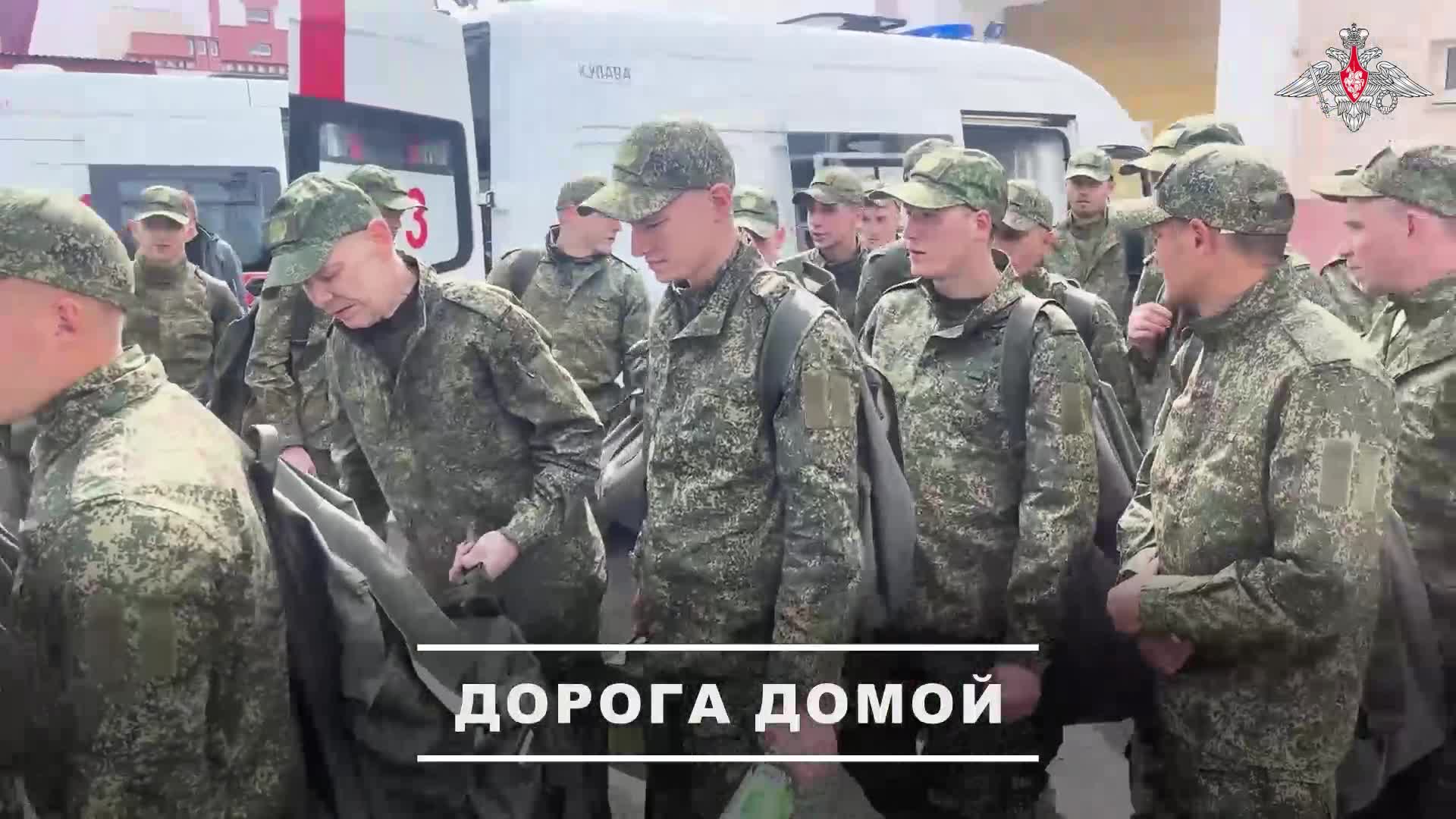 Минобороны показало кадры с вернувшимися из украинского плена бойцами ВС РФ