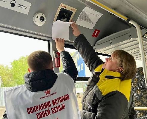 Фото: пресс-служба Минтранса МО