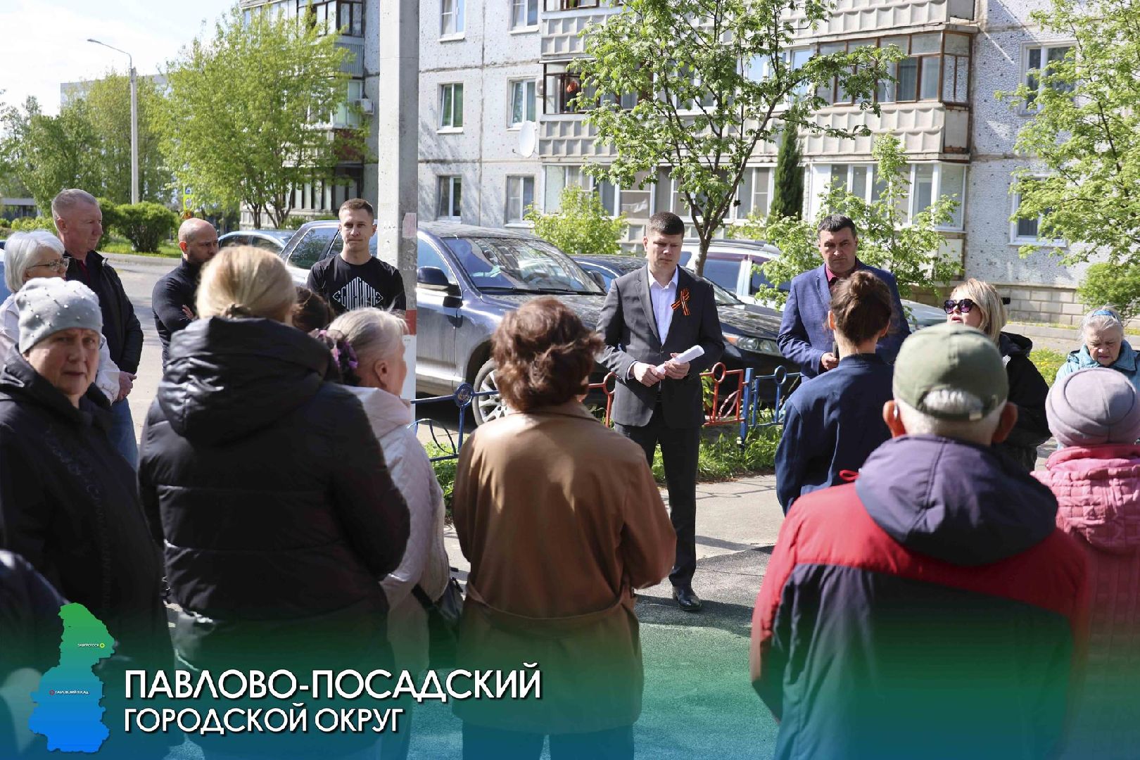 Фото: пресс-служба Павлово-Посадского г.о.