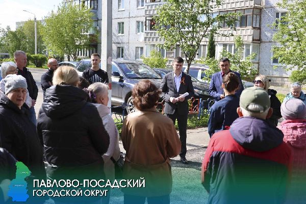 Фото: пресс-служба Павлово-Посадского г.о.