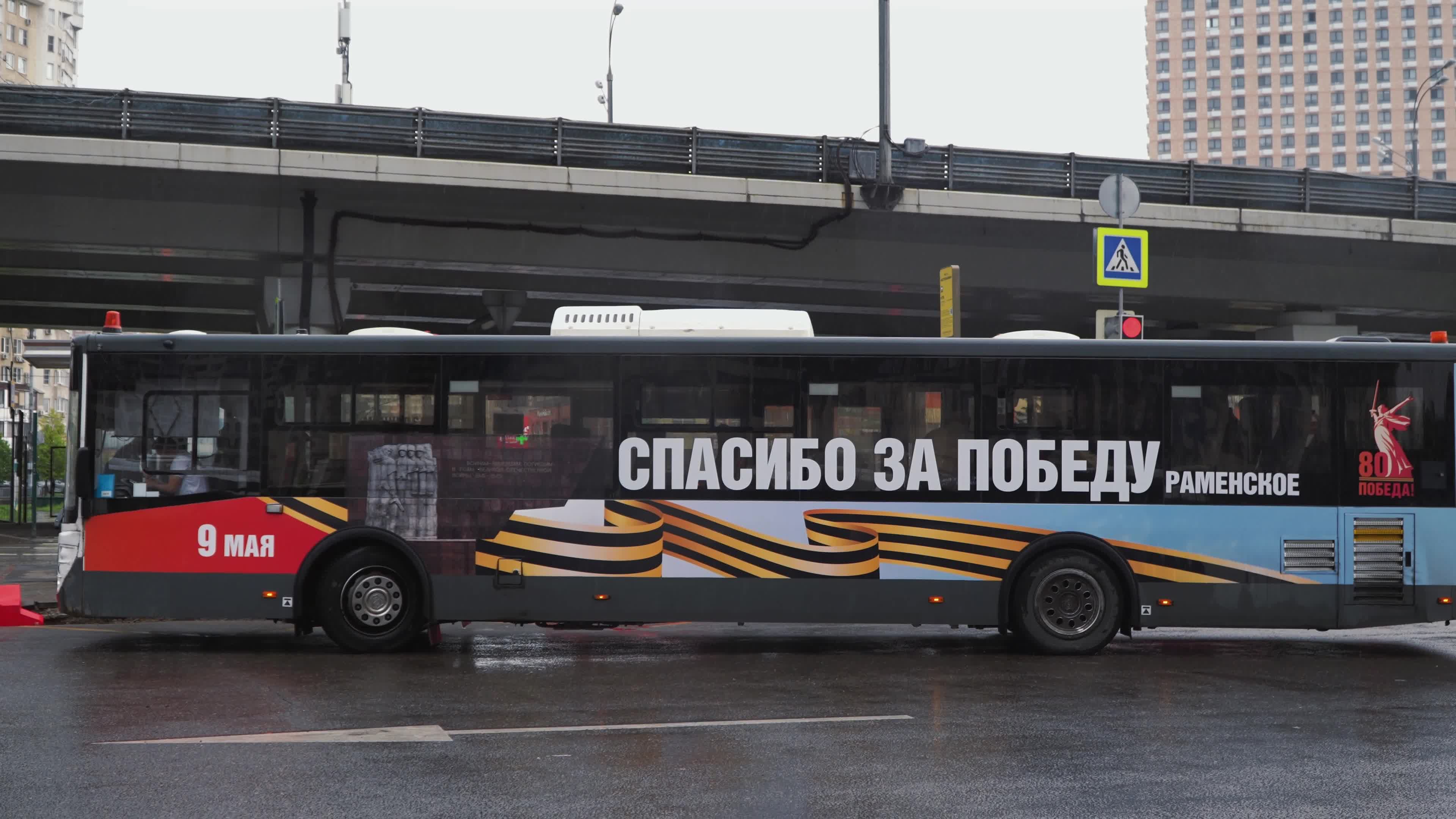 На подмосковные маршруты вышли автобусы с портретами фронтовиков