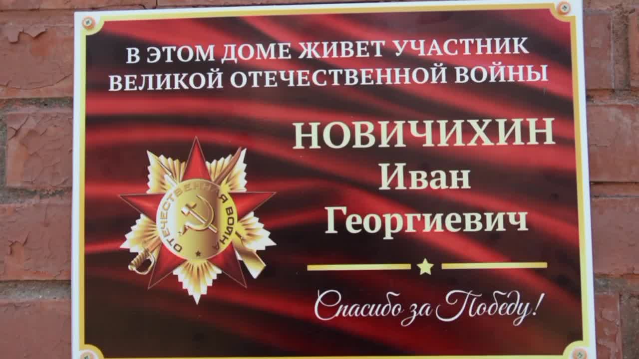 В Люберцах волонтёры убрали мусор с участка у дома ветерана-фронтовика