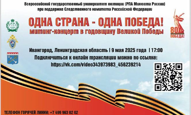 Фото:  ГСУ СК России по Московской области