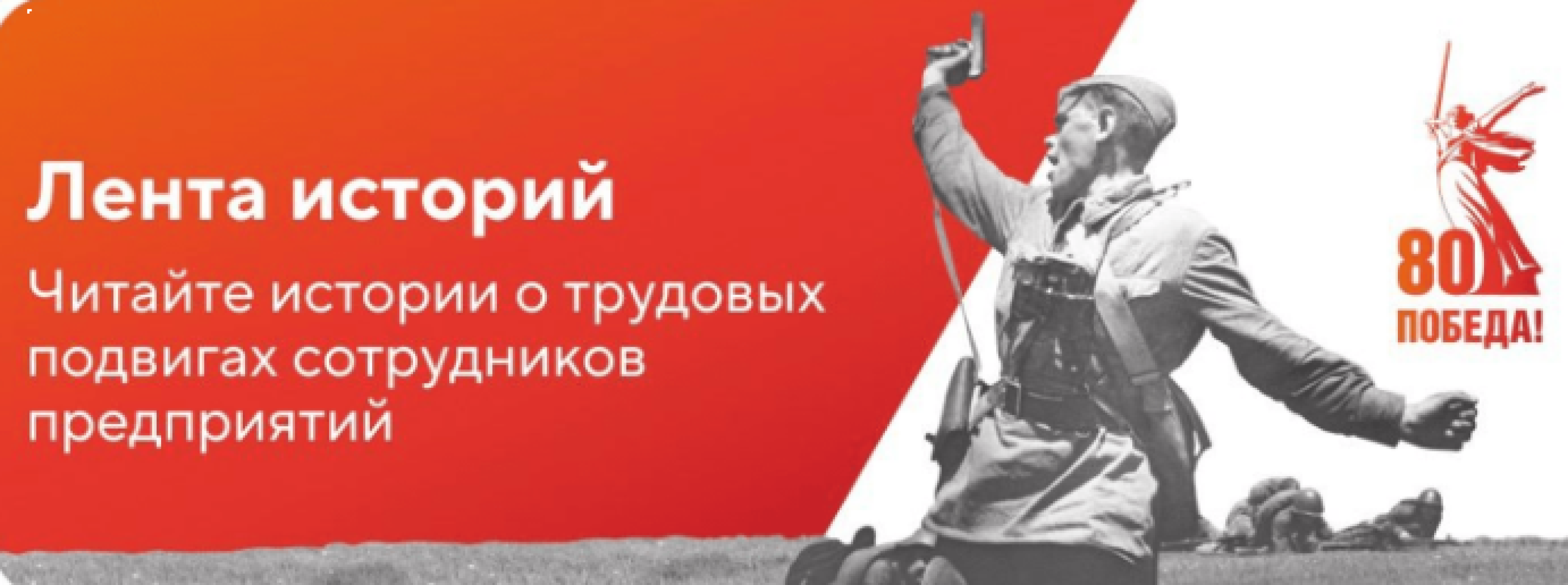 Фото: vk.com/app_openfactories#/specials
