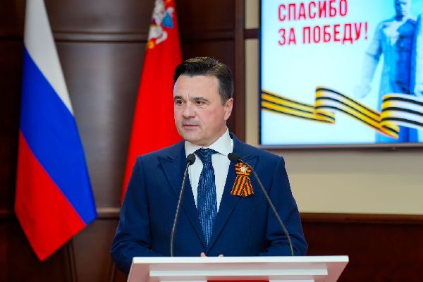 Андрей Воробьёв (Фото: пресс-служба губернатора и правительства МО)