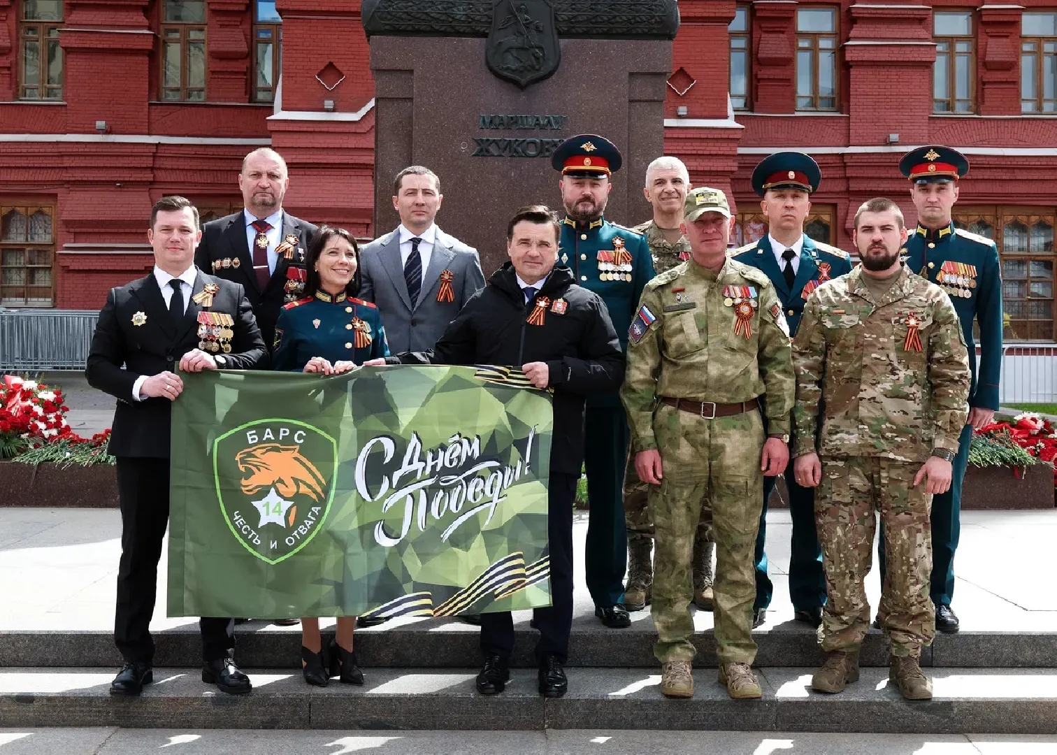 Фото: пресс-служба губернатора и правительства Московской области
