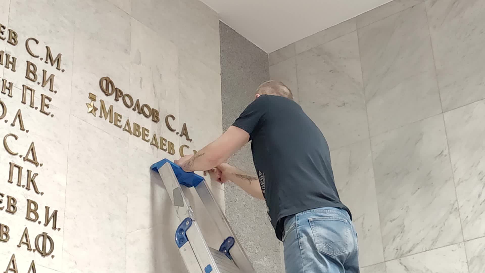 В Москве состоялась церемония нанесения имени героя Советского Союза на мемориальную стелу