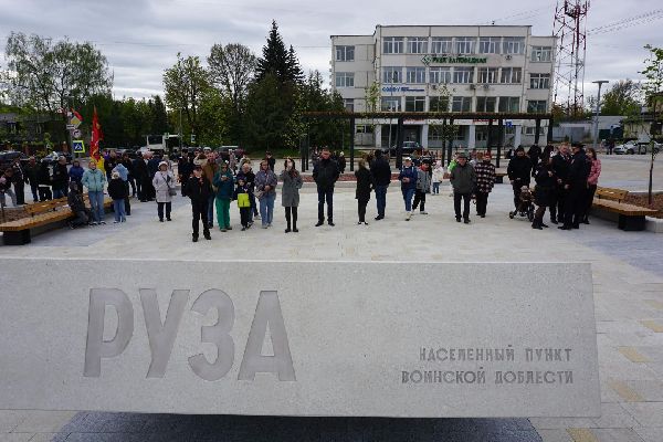 Фото: пресс-служба администрации Рузского м. о. 