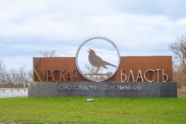 У границы Курской области видели наемников западных ЧВК