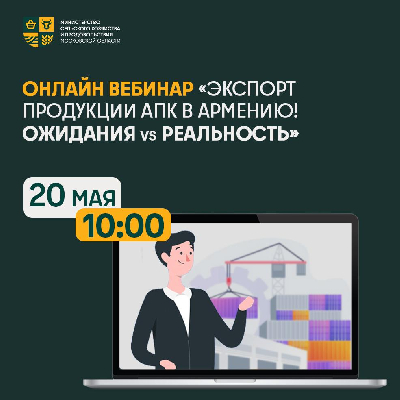 Фото: Министерство сельского хозяйства и продовольствия Московской области