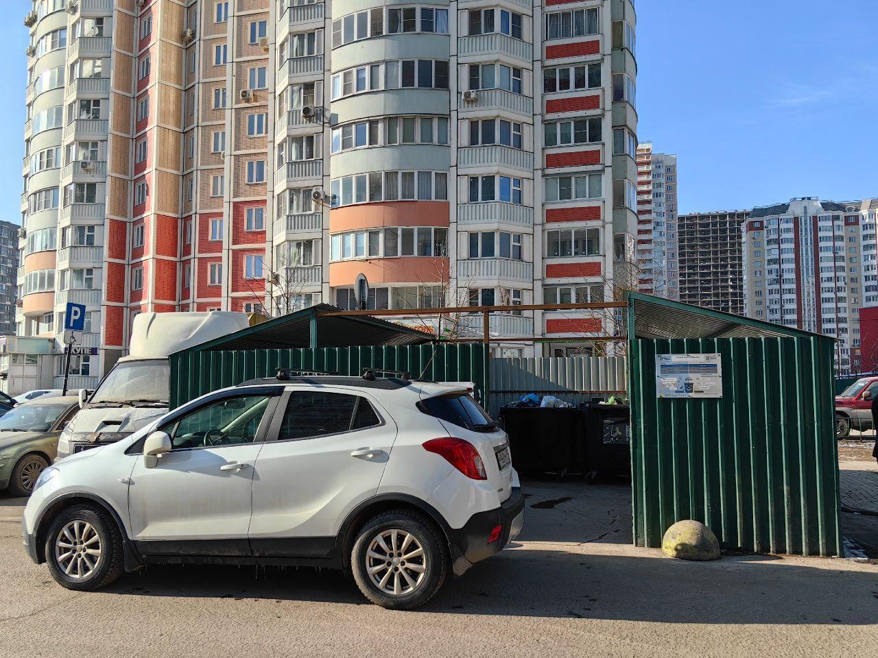 Фото: пресс-служба министерства по содержанию территорий и государственному жилищному надзору Московской области