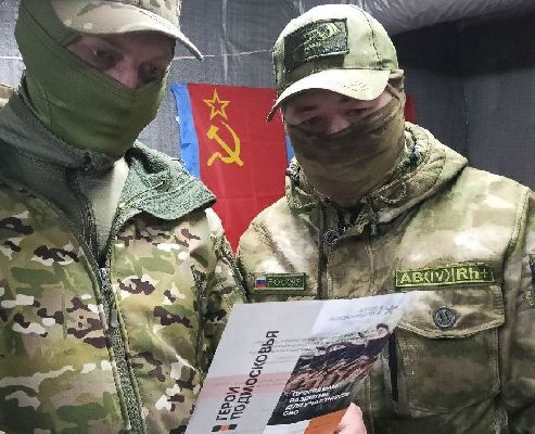 Фото: пресс-служба Минтерполитики МО