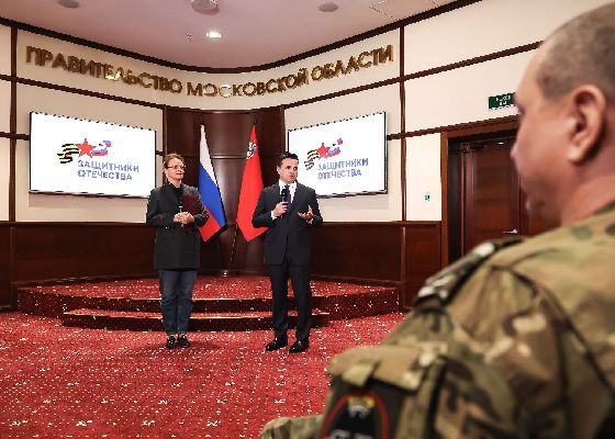 Фото: пресс-служба губернатора и правительства МО